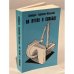 Обложка книги «На пути к свободе» — Тыркова-Вильямс А.