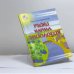 Обложка книги «Рэйки. Карма. Эниология» — Н. Е. Владимиров, ISBN 9785978702057