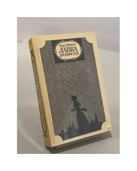 Лавка древностей
