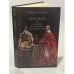 Обложка книги «Сен-Мар, или заговор во времена Людовика XIII» — Сказкин Сергей Данилович, де Виньи Альфред, ISBN 5340006026