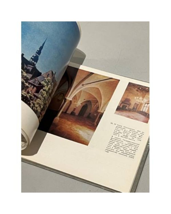 Дополнительное изображение книги «Vecriga»