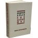 Был целый мир: Книга о Георгии Иванове