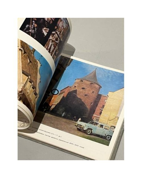Дополнительное изображение книги «Vecriga»