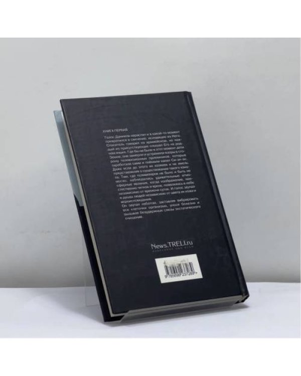 Дополнительное изображение книги «Евангелие от Соловьева»