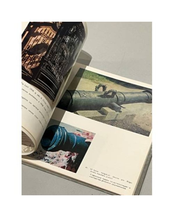 Дополнительное изображение книги «Vecriga»