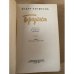 Бруски. Книга 3-4