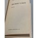 Дополнительное изображение книги «Белый клык»