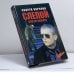 Обложка книги «Слепой для президента» — А. Воронин, ISBN 9785170041244