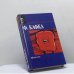 Обложка книги «Афоризмы. Письмо отцу. Письма» — Франц Кафка, ISBN 9785170307432