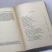 Дополнительное изображение книги «Мосты 10»