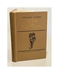 Тучи на рассвете