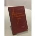 Обложка книги «Фразеология английского языка» — Логан П. Смит