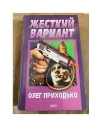 Лекции по теории электрослабых взаимодействий