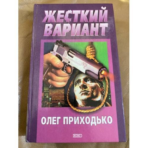 Лекции по теории электрослабых взаимодействий