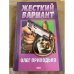 Лекции по теории электрослабых взаимодействий