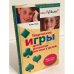 Творческие игры для развития логики у детей. Образ. Число. Комбинация