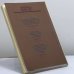 Дополнительное изображение книги «Раймонд Паулс. Версии. Видения. Документы»