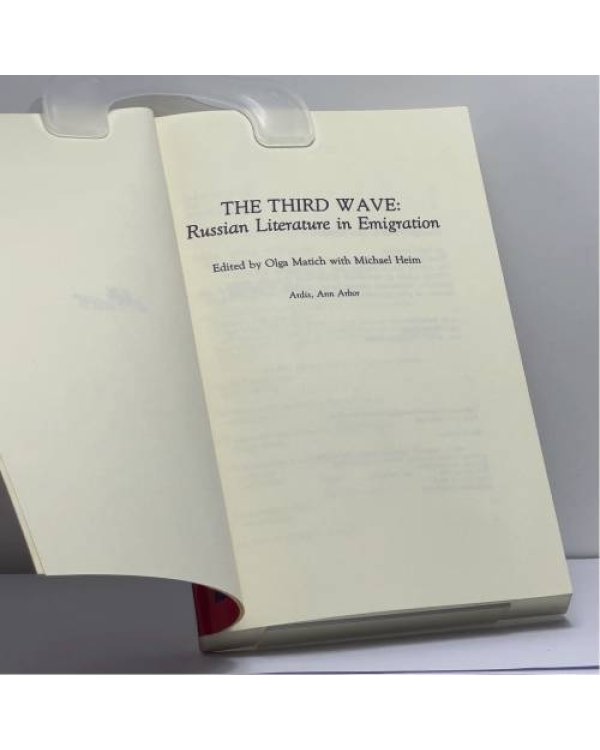Дополнительное изображение книги «The Third Wave: Russian Literature in Emigration»