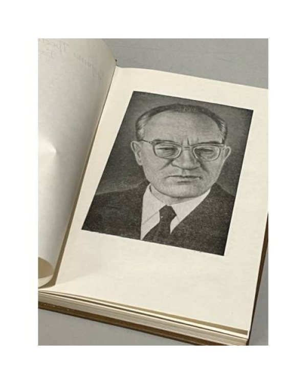 Дополнительное изображение книги «Белый Бим Чёрное ухо»
