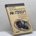 Обложка книги «Оазис человечности № 7280/1. Воспоминания немецкого военнопленного» — Вилли Биркемайер, ISBN 9785751605117
