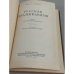 Дополнительное изображение книги «Русская диалектология»