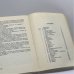 Дополнительное изображение книги «Проблески во тьме»