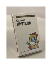 Избранное