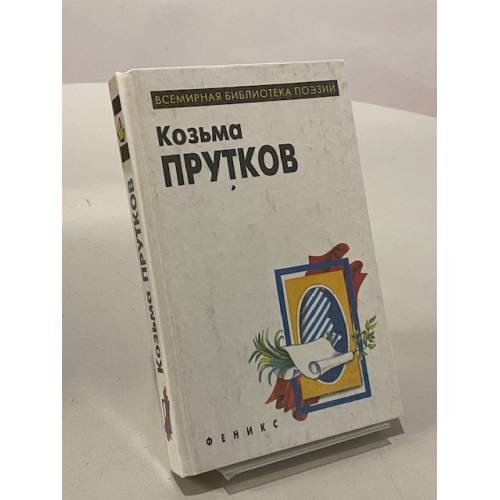 Избранное