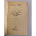 Дополнительное изображение книги «Старший трубач полка»