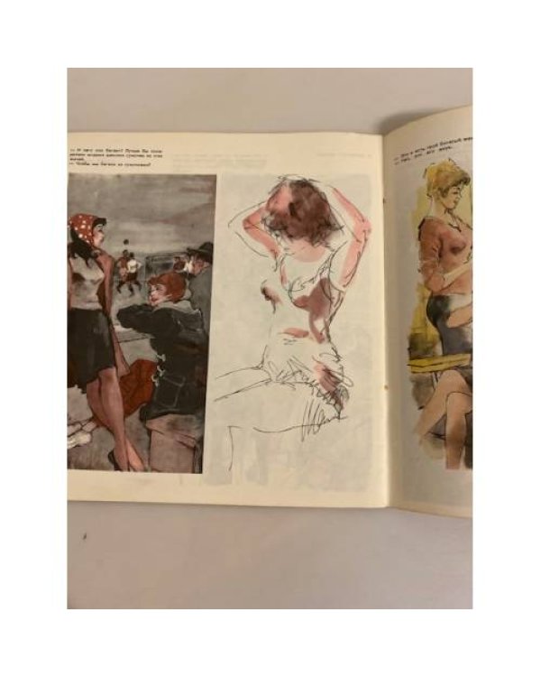 Дополнительное изображение книги «Курт Кламанн. Карикатуры»