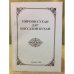 Обложка книги «Пирони сухан дар киссахои кухан» — Додочон Обидов