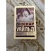 Обложка книги «Кентервильское привидение» — Оскар Уайльд, ISBN 9785171211912