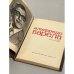 Дополнительное изображение книги «Альфредо Варела. Стихи »