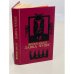 Обложка книги «Лавка чудес» — Жоржи Амаду