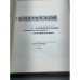 Из современной бельгийской поэзии