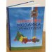 Этнокультурная мозаика Оренбуржья