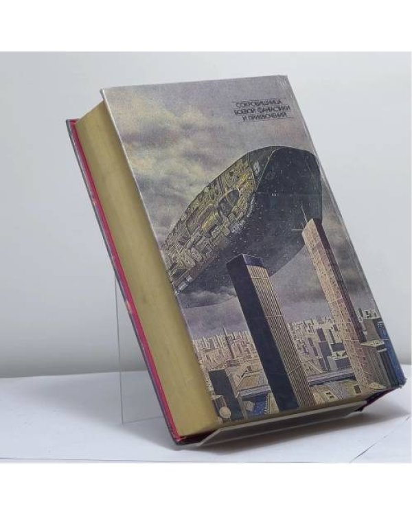 Дополнительное изображение книги «Космическая полиция»
