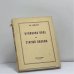 Обложка книги «Куликово поле. Старый Валаам» — Иван Шмелев