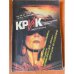 Крик. Криминальная хроника. Выпуск 2