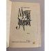 Дополнительное изображение книги « Мечты не умирают»