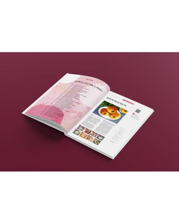 Кухня наизнанку. Рецепты без правил