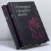 Обложка книги «История средних веков. В 2 томах» — Л. М. Брагина, Е. В. Гутнова, С. П. Карпов, ISBN 9785060015218