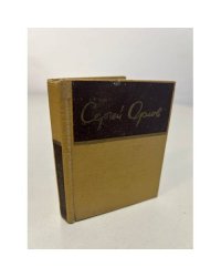 Сергей Орлов. Стихотворения