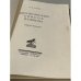 Дополнительное изображение книги «Дон-Жуанский список А. С. Пушкина»