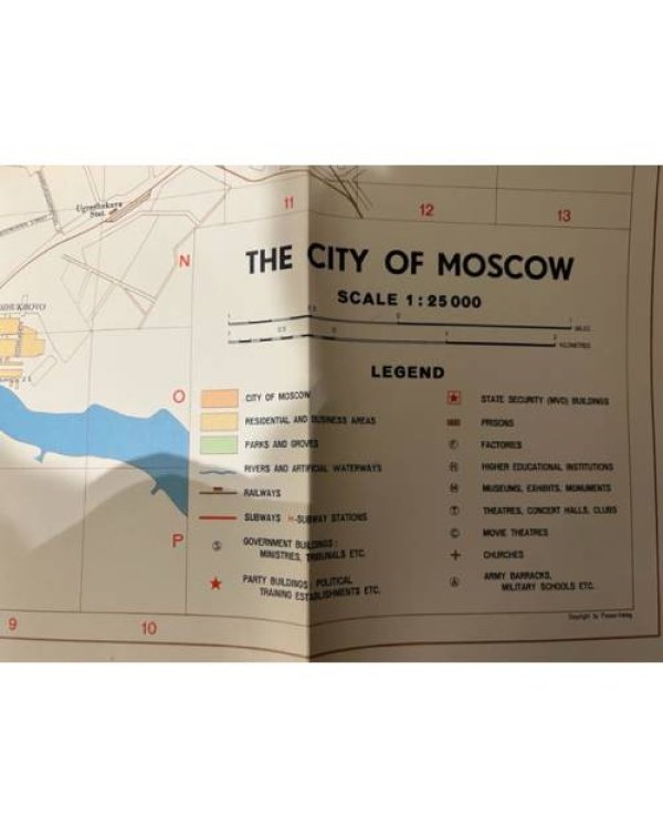 Дополнительное изображение книги «План Москвы 1956 . First Comprehensive Historical and Tourist Guide Book to the Holy City of Russia, Moscow»