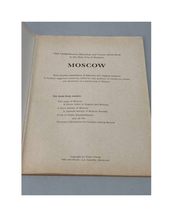 Дополнительное изображение книги «План Москвы 1956 . First Comprehensive Historical and Tourist Guide Book to the Holy City of Russia, Moscow»
