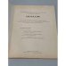 Дополнительное изображение книги «План Москвы 1956 . First Comprehensive Historical and Tourist Guide Book to the Holy City of Russia, Moscow»