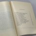 Дополнительное изображение книги «На Парнасе Серебряного века»