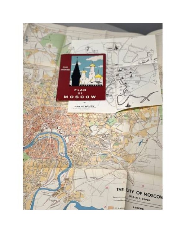 Дополнительное изображение книги «План Москвы 1956 . First Comprehensive Historical and Tourist Guide Book to the Holy City of Russia, Moscow»
