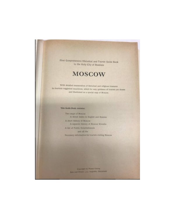 Дополнительное изображение книги «План Москвы 1956 . First Comprehensive Historical and Tourist Guide Book to the Holy City of Russia, Moscow»